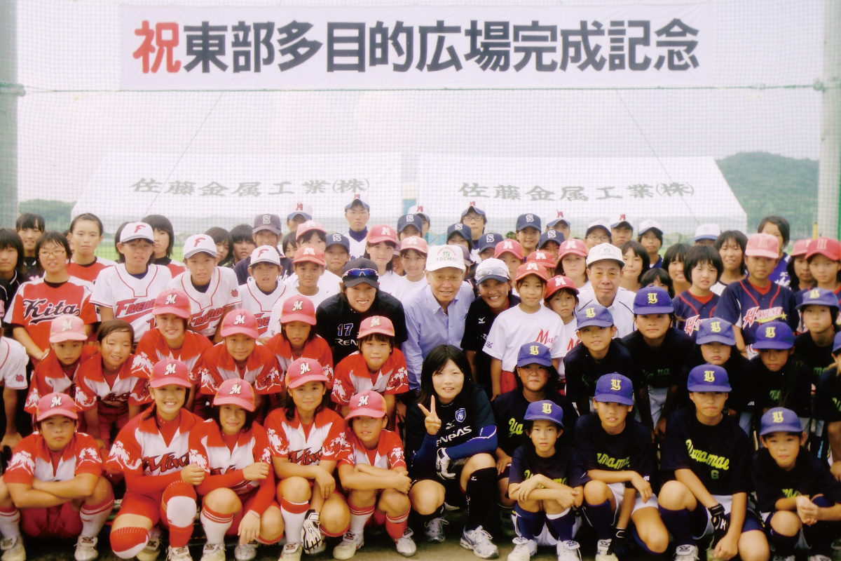 東部多目的広場完成記念